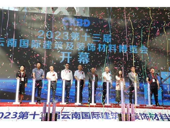昆明陽博作為推薦企業(yè)參加第十三屆云南國(guó)際建筑及裝飾材料博覽會(huì)